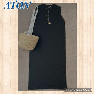 エイトン(ATON)のATON エイトン suvinコットン ノースリーブロングワンピース 黒02(ロングワンピース/マキシワンピース)