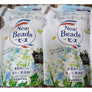 カオウ(花王)のニュービーズミューゲ&カモミールの香り 詰替え   650g×2個セット(洗剤/柔軟剤)