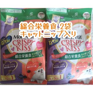 モンプチクリスピーキッス 総合栄養食 キャットニップ入り  2袋★バラエティパッ(猫)