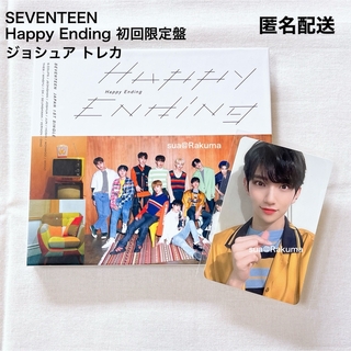 セブンティーン(SEVENTEEN)のSEVENTEEN Happy Ending 初回限定盤A ジョシュア トレカ(K-POP/アジア)