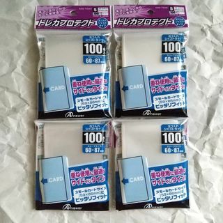 アンサー(アンサー)のスモールカード用 トレカプロテクト ヨコ入れジャストタイプ 100枚入×4個(カードサプライ/アクセサリ)