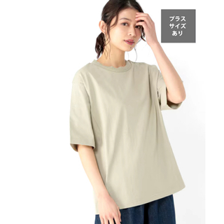 スタディオクリップ(STUDIO CLIP)のフラワーワゴンTシャツ studio CLIP(Tシャツ(半袖/袖なし))