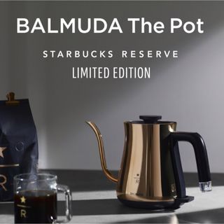 バルミューダ(BALMUDA)の新品未開封 BALMUDA The Pot Starbucks Reserve(電気ケトル)