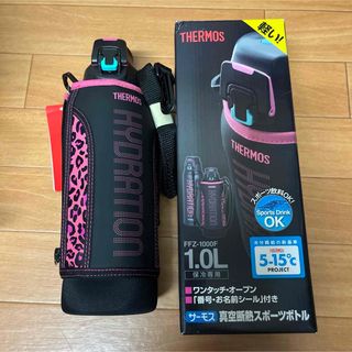 サーモス(THERMOS)のTHERMOS 真空断熱スポーツボトル 1L FFZ-1000F(その他)