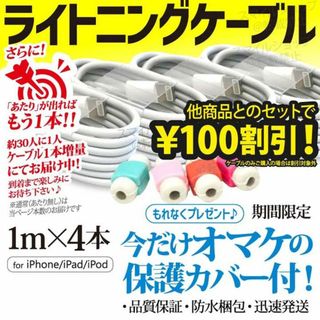 iPhone - iPhone充電器ライトニングケーブル Apple純正品質 TypeAタイプ