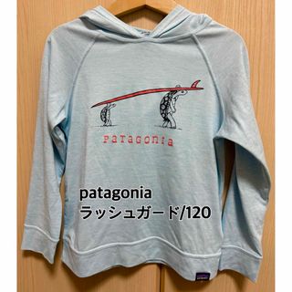 パタゴニア(patagonia)のパタゴニア ラッシュガード(水着)