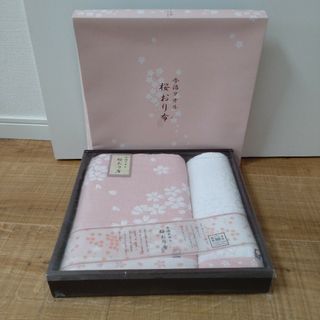 イマバリタオル(今治タオル)の仲山商事 今治タオル 桜おり布　タオル　今治(タオル/バス用品)