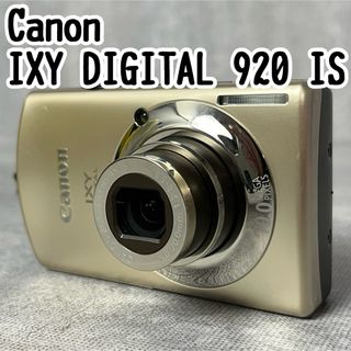 Canon IXY DIGITAL 920 IS キヤノン デジタルカメラ