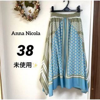 アンナニコラ(Anna Nicola)のAnna Nicolaスカート、アンナニコラ　フレアスカート　変形　総柄(ひざ丈スカート)