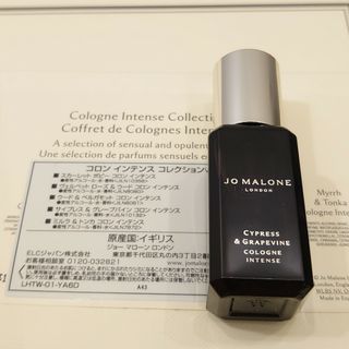 Jo Malone - Jo Malone 新品未使用 サイプレス&グレープバイン コロン インテンス