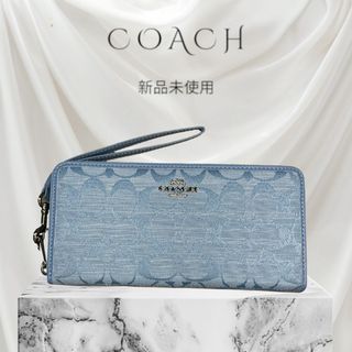 コーチ(COACH)の【新品未使用】　COACH 　 長財布　レザー ロングジップ　ブルー　シグネチャ(財布)