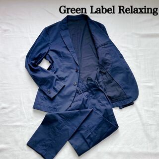 ユナイテッドアローズグリーンレーベルリラクシング(UNITED ARROWS green label relaxing)のGreen Label Relaxing スーツ セットアップ 紺 M 春夏(セットアップ)