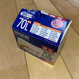 エプソン インクカートリッジ IC6CL70L(1セット)