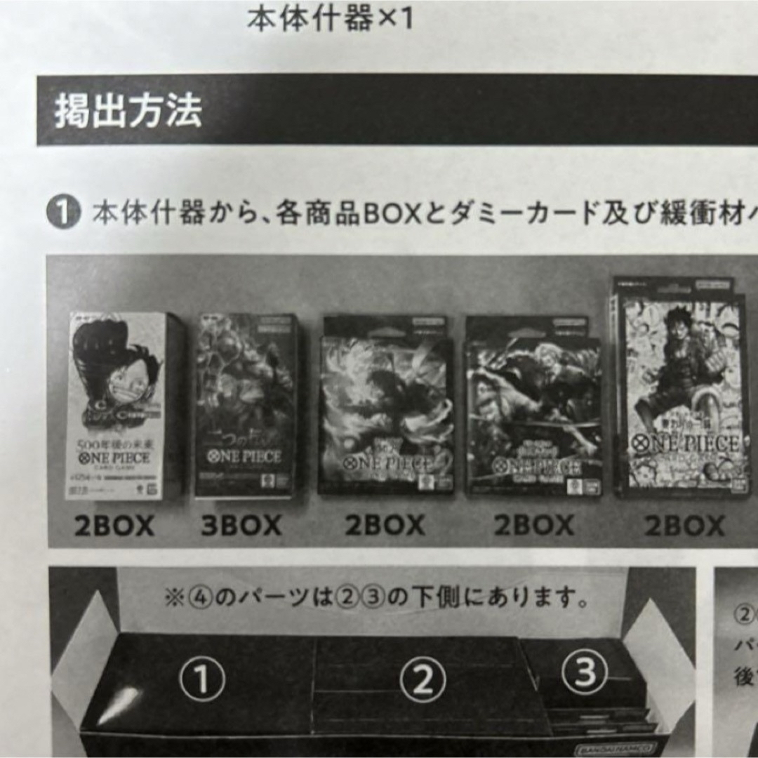 ONE PIECE - ワンピースカード LAWSON限定 BOXセットの通販 by ONE PIECE - ワンピースカード LAWSON限定 BOXセットの通販 by