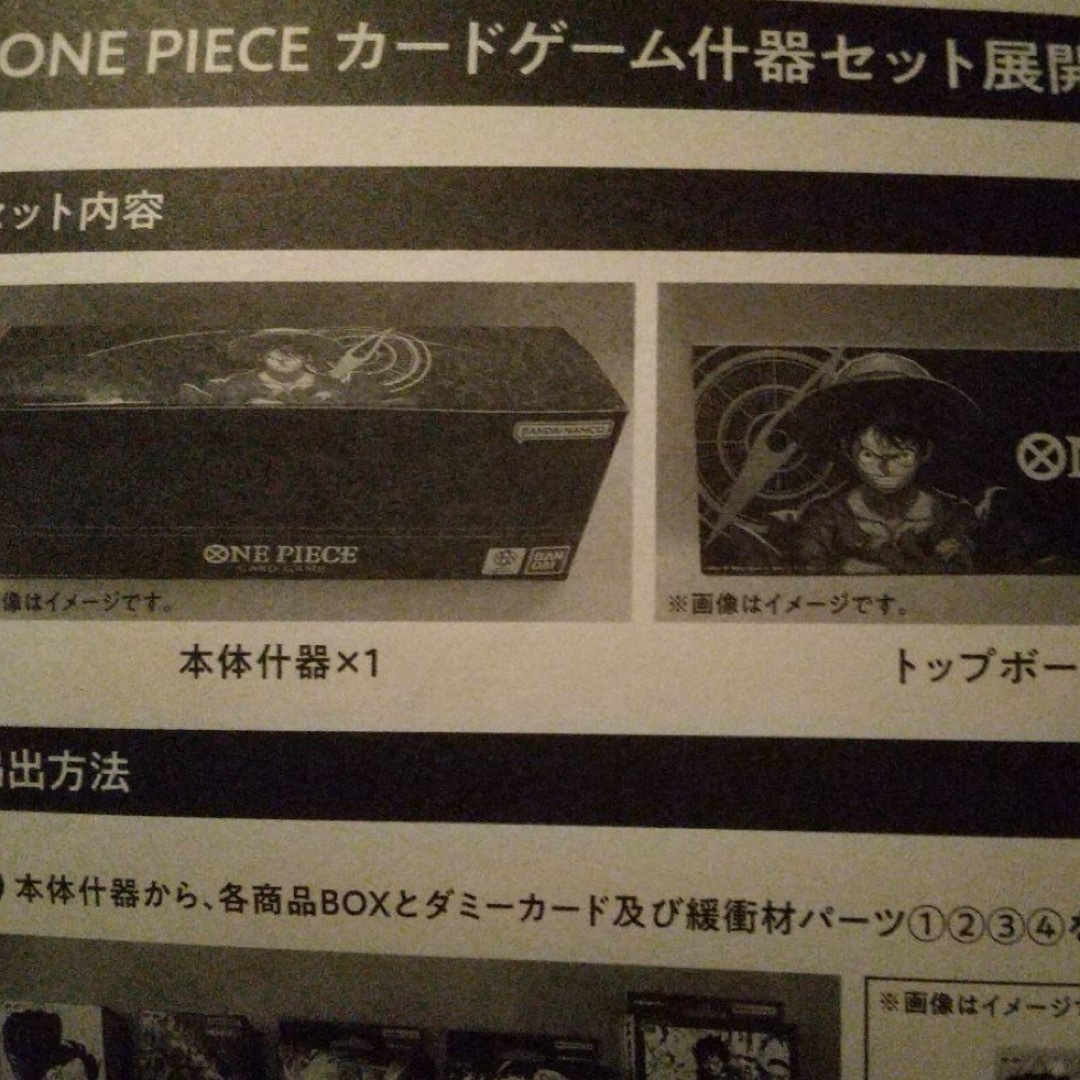 ワンピースカード LAWSON限定 BOXセット トレーディングカード ワンピースカード LAWSON限定 BOXセット トレーディングカード