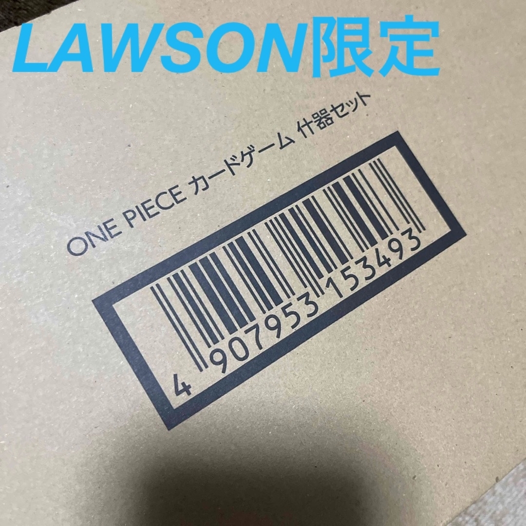 ワンピースカード LAWSON限定 BOXセット トレーディングカード ワンピースカード LAWSON限定 BOXセット トレーディングカード