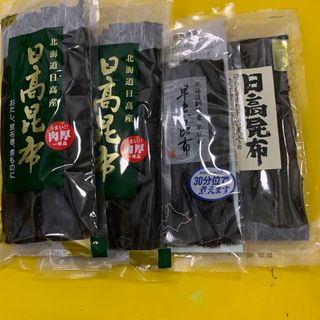 昆布　4袋(乾物)