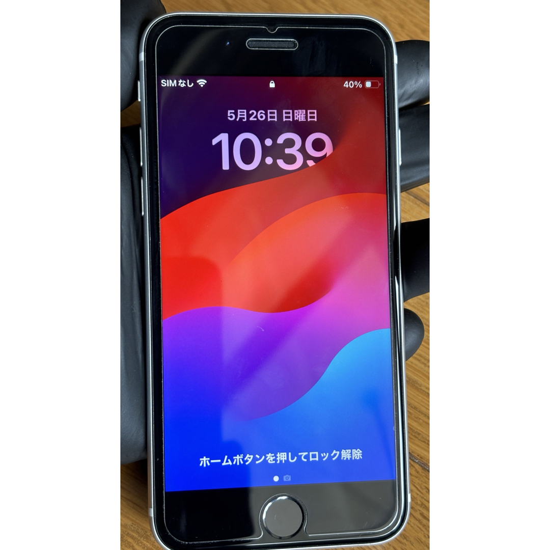 アップル iPhoneSE 第2世代 128GB ホワイト スマートフォン本体 アップル iPhoneSE 第2世代 128GB ホワイト スマートフォン本体