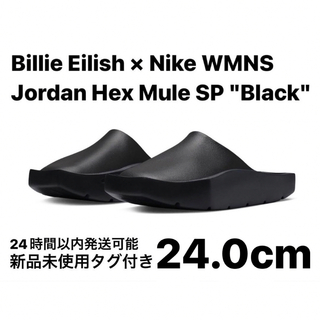 ナイキ(NIKE)のBillieEilish×Nike WMNS Jordan Hex Mule24(サンダル)