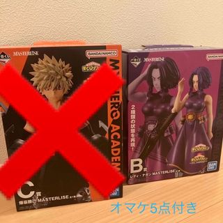 BANDAI - ヒロアカ 一番くじ フィギュア レディナガン