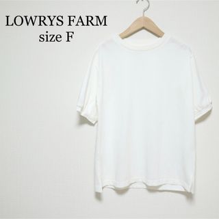 LOWRYS FARM - ローリーズファーム  パフスリーブ 半袖Tシャツ 白 ホワイト