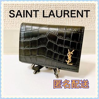 サンローラン(Saint Laurent)の【美品】SAINT LAURENT サンローラン YSLロゴ 型押し キーケース(キーケース)