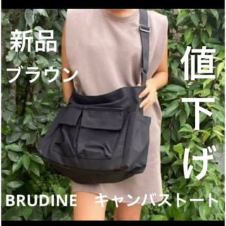 BRUDINE　ブルディン ポケットポイントキャンバストートバッグ 　【新品】(ショルダーバッグ)