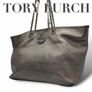 トリーバーチ(Tory Burch)のTORY BURCH トリーバーチ チェーントート　シルバー　s50 ワンショル(トートバッグ)