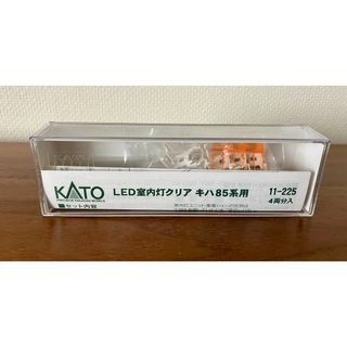 KATO` - 【新品】 KATO 11-225  LED室内灯クリア キハ85系用 4両分入