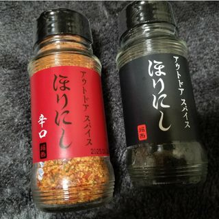 アウトドアスパイスほりにし(調味料)