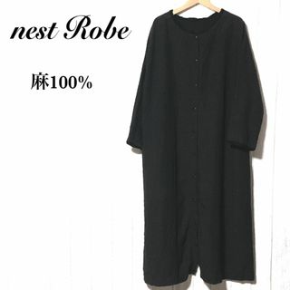 ネストローブ(nest Robe)のネストローブ リネン シャツワンピース nest Robe ノーカラー ロング(ロングワンピース/マキシワンピース)