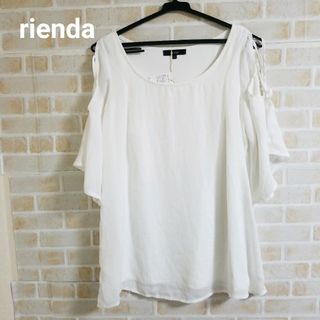 rienda オープンショルダーシフォントップス