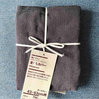 MUJI (無印良品) - 無印良品　まくらカバー　43×63cm用