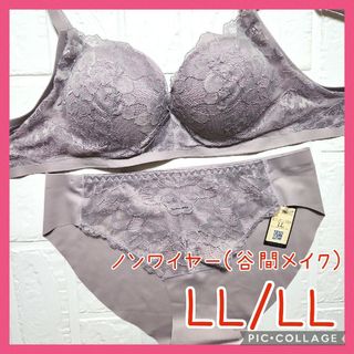 新品未使用 ノンワイヤー ブラジャーショーツセット LL/LL レース(ブラ&ショーツセット)