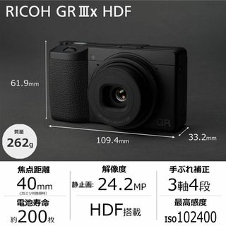 リコー(RICOH)のRICOH GR IIIx HDF GR3x リコー デジタルカメラ(コンパクトデジタルカメラ)