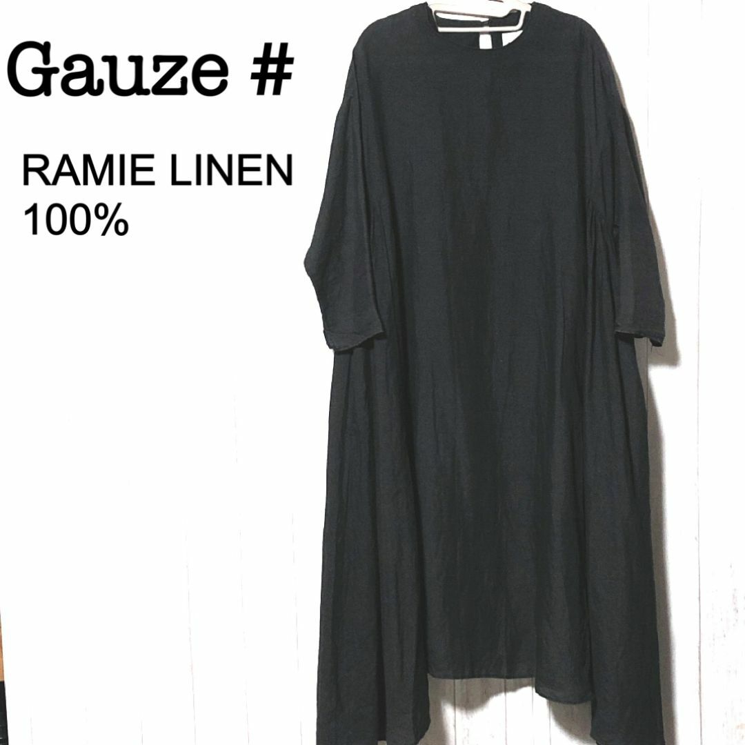 Gauze# ラミーリネン シャツワンピース ガーゼ ノーカラー サイドギャザー