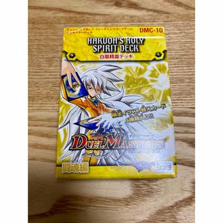 デュエルマスターズ - デュエマ HAKUON'S HOLY SPIRIT DECK 白凰精霊デッキ