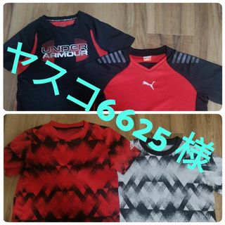 adidas - Tシャツ4枚セット（140）adidas/UNDER ARMOUR/PUMA