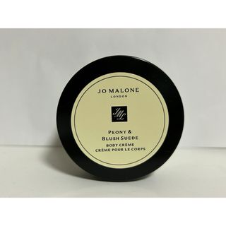 ジョーマローン(Jo Malone)の未開封 ジョーマローン ピオニー&ブラッシュ スエード ボディクレーム 50ml(ボディクリーム)