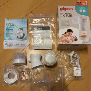 ピジョン(Pigeon)のピジョン　さく乳器 電動 handy fit+ 22(その他)