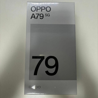 OPPO A79 5G ミステリーブラック　未開封(スマートフォン本体)