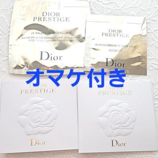 ディオール(Dior)の特価　オマケ付き　ディオール　プレステージ　マイクロ　ユイルド　ローズ　セラム他(美容液)