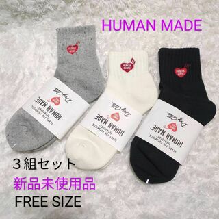 ヒューマンメイド(HUMAN MADE)のHUMAN MADE レディースソックス　3組セット　FREE SIZE(ソックス)