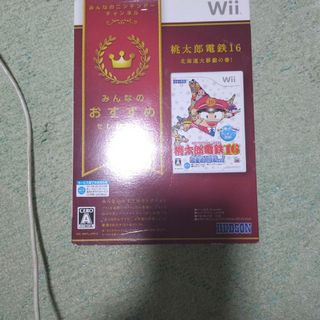 桃太郎電鉄16 北海道大移動の巻！(家庭用ゲームソフト)