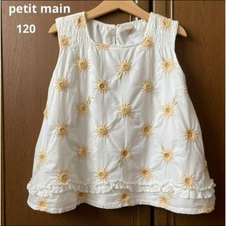 プティマイン(petit main)のプティマイン　フレア　シャツ　お花　刺繍　リボン　女の子　春　夏(Tシャツ/カットソー)