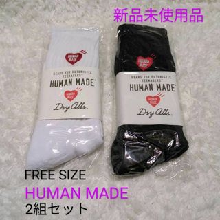 ヒューマンメイド(HUMAN MADE)のHUMAN MADE レディースソックス　FREE SIZE(ソックス)