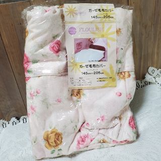 (林檎様専用)★新品未使用★ ガーゼ毛布カバー シングル(シーツ/カバー)