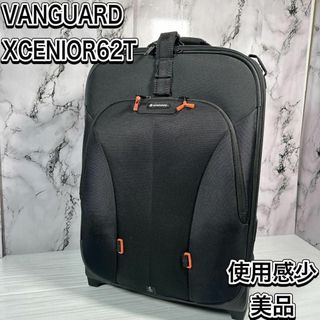 バンガード(VANGUARD)の美品　ヴァンガード　エクセニアー　62T　カメラ用キャリーバック トローリー(トラベルバッグ/スーツケース)