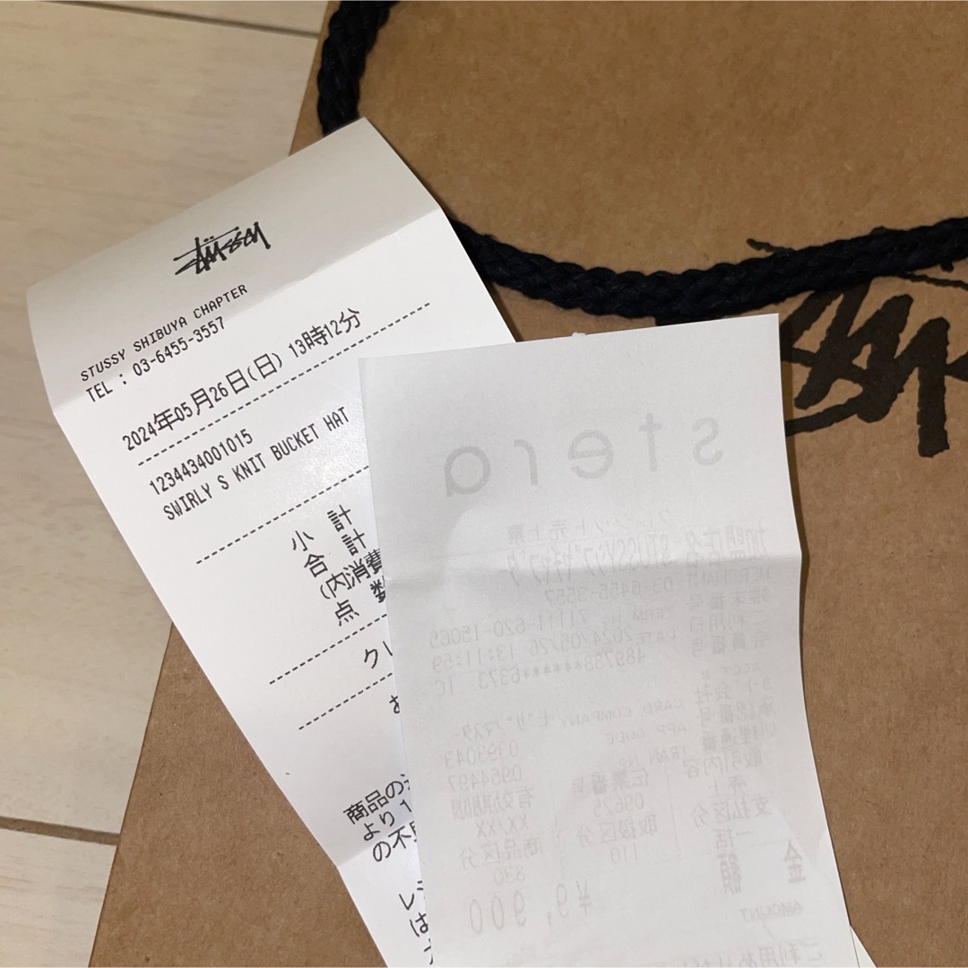 STUSSY - Stussy Bucket Hat Swirly S Knit バケットハットの STUSSY - Stussy Bucket Hat Swirly S Knit バケットハットの