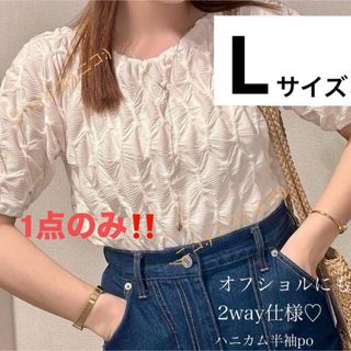 シマムラ(しまむら)の【淡薄橙 L】しまむら yumi ハニカム 半袖 プルオーバー 追いゆみ(Tシャツ(半袖/袖なし))